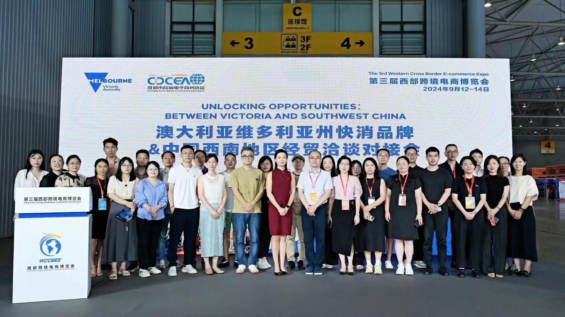 Chengdu event participants
