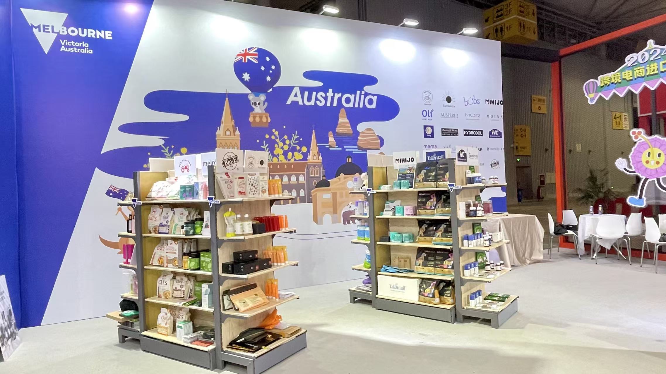 Victoria exhibition display