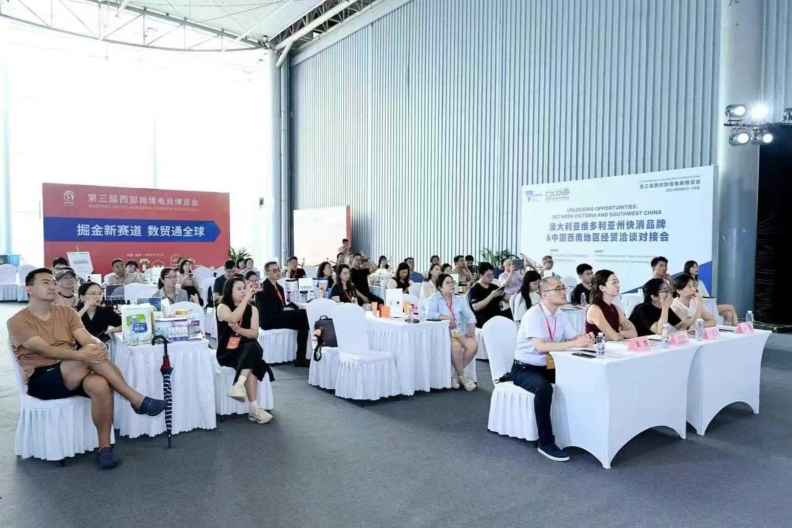 Chengdu business-matching audience
