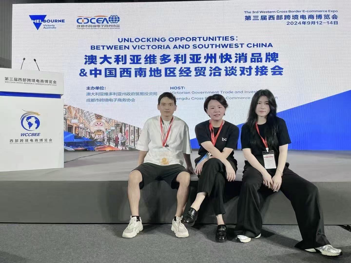 Chengdu execution team at the Global Victoria event