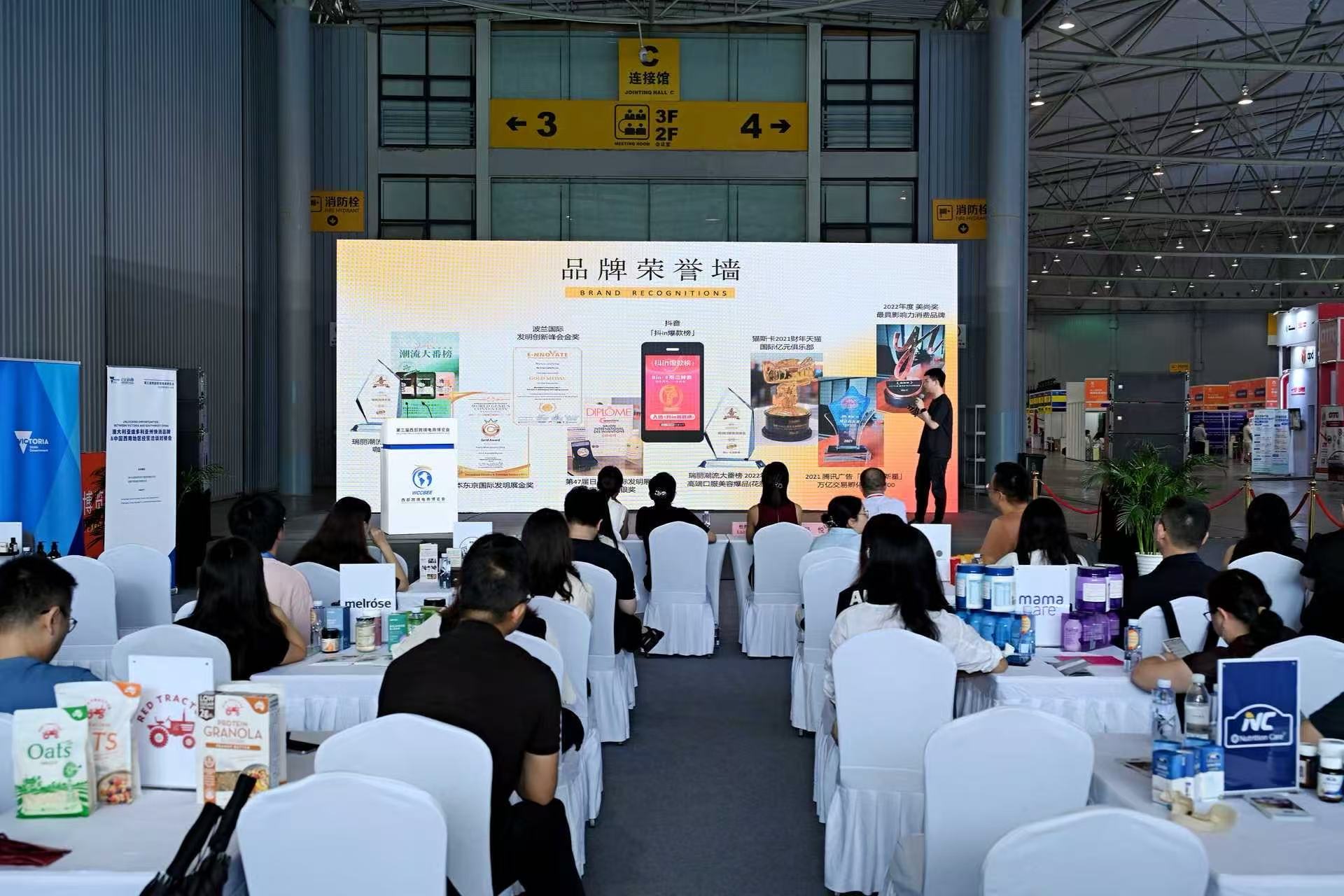 Brand roadshow presentation