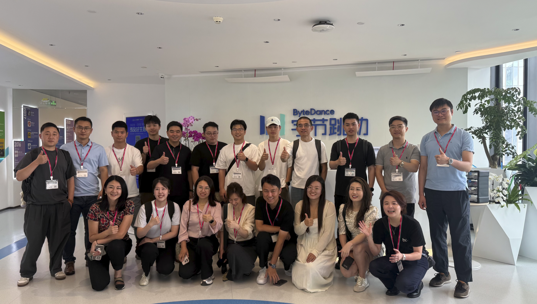 Douyin Guangzhou site visit