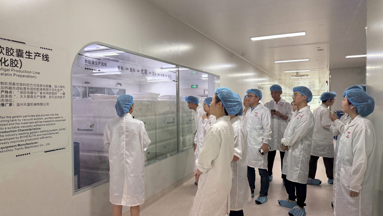 By-Health Transparency Factory visit