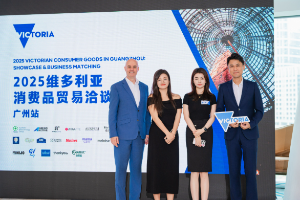 Guangzhou program group