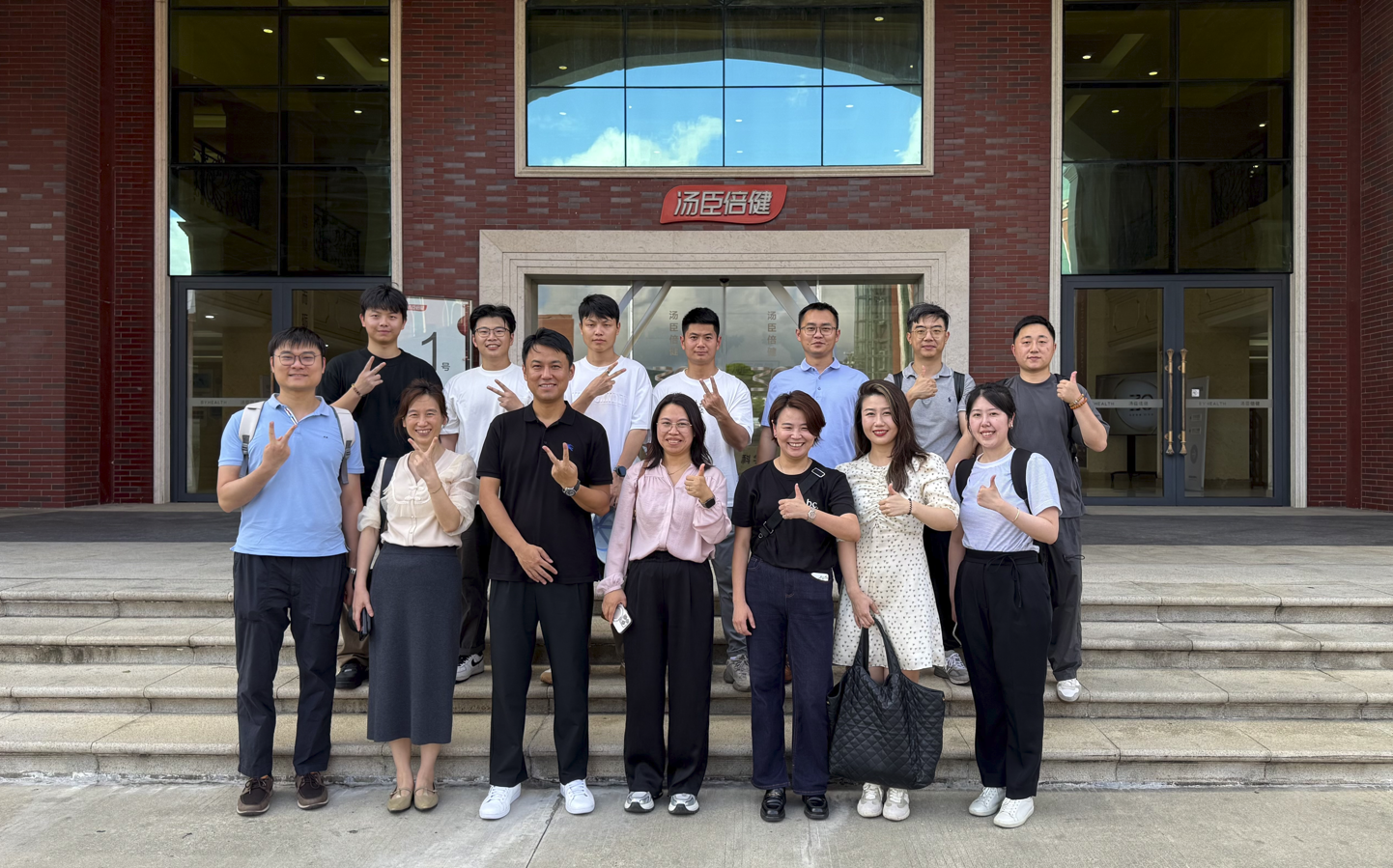Program participants during site visit