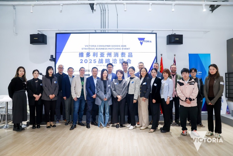 Shanghai 2025 program group photograph