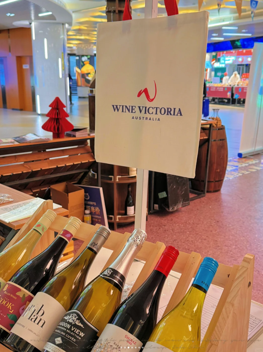 Wine Victoria wine selection at Freshippo