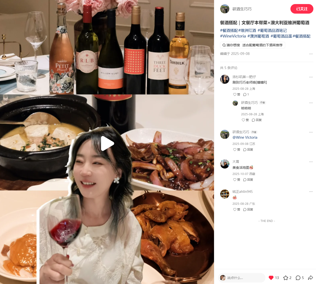 KOL Wine Victoria Chinese cuisine pairing