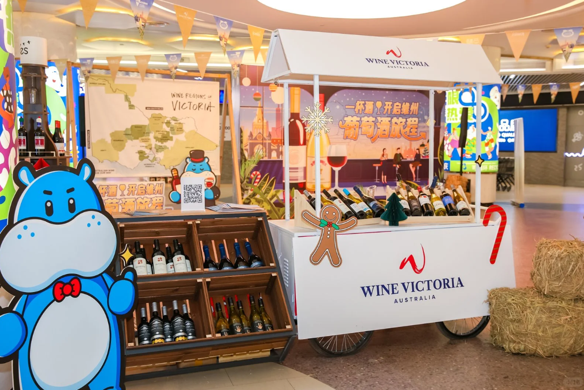 Victorian Wine Masterclass key visual